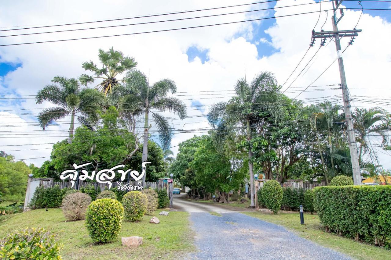 Khum Suk Resort Songkhla Extérieur photo